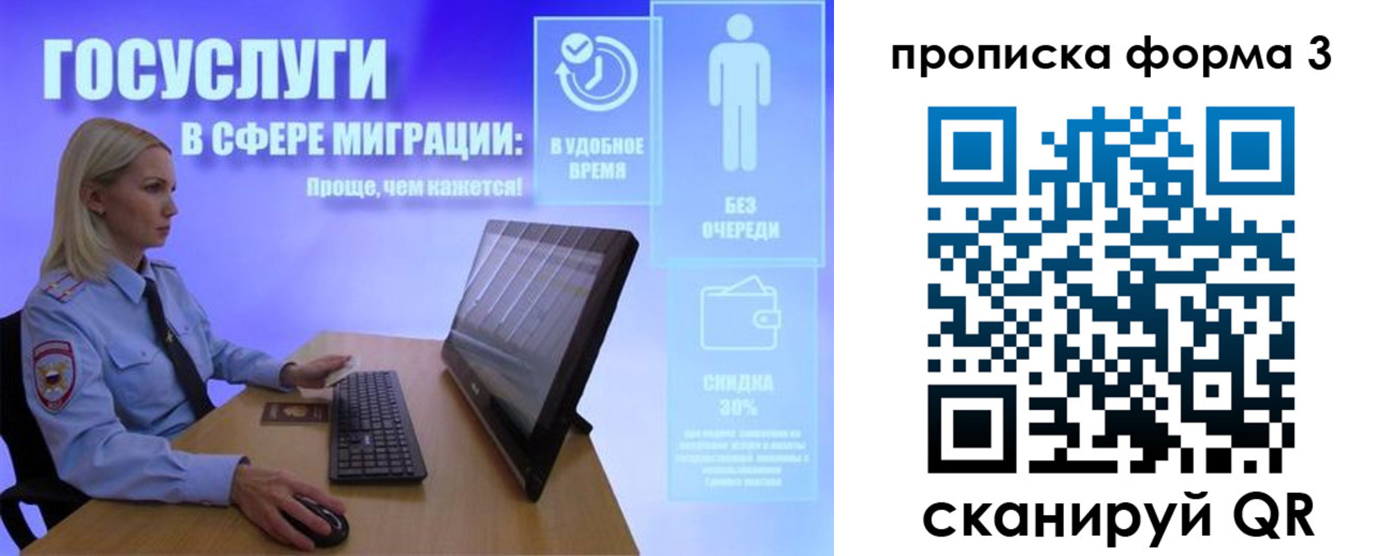 прописка гарантия в Дальнереченске