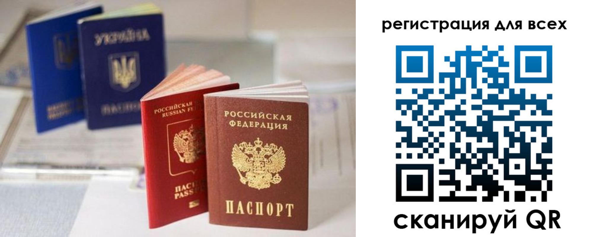 временная регистрация в Дальнереченске